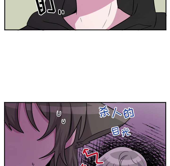 第61話 - 第36张