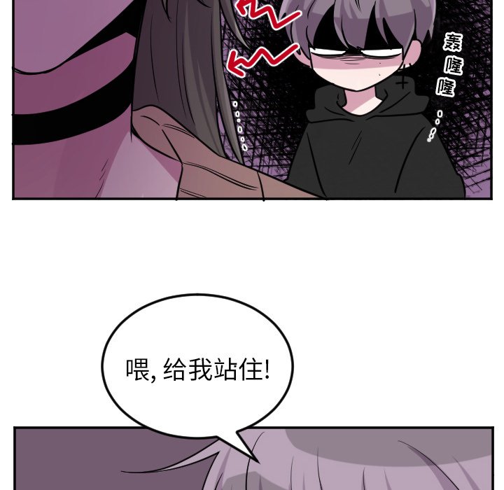 第61話 - 第37张