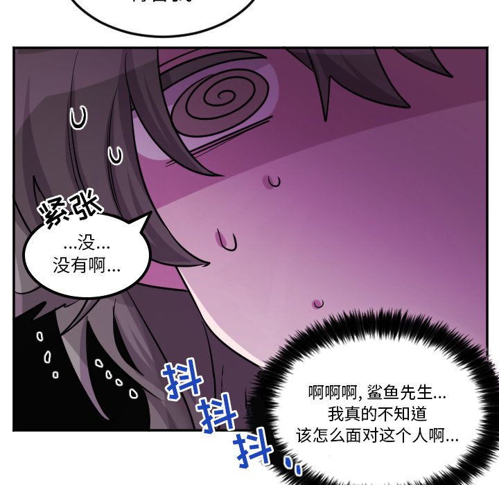 第61話 - 第39张