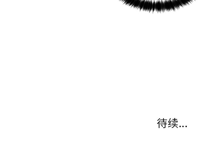 第61話 - 第40张