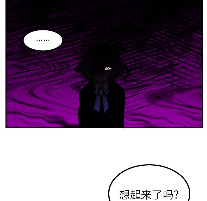 第61話 - 第5张