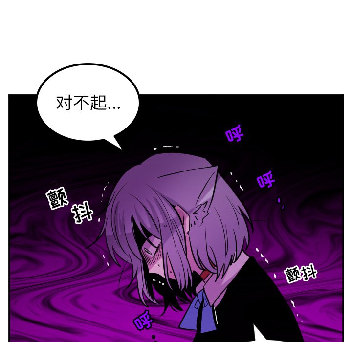 第61話 - 第9张