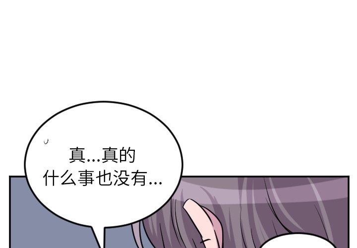 第62話 - 第1张