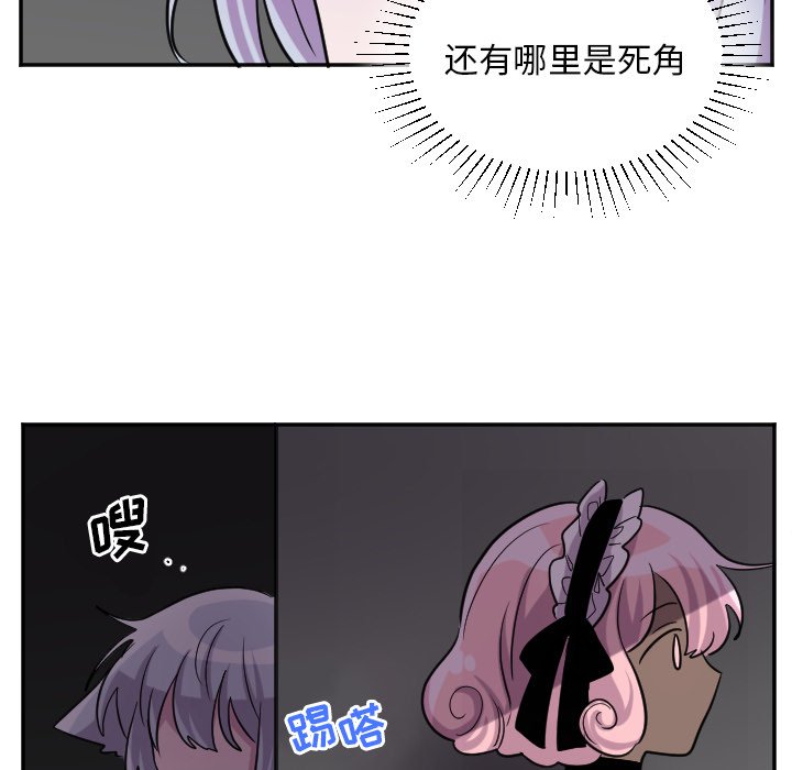 第62話 - 第10张