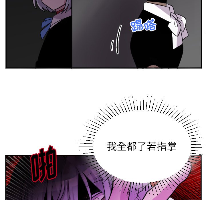 第62話 - 第11张