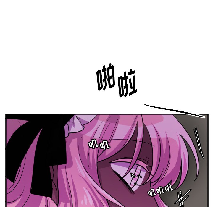 第62話 - 第13张
