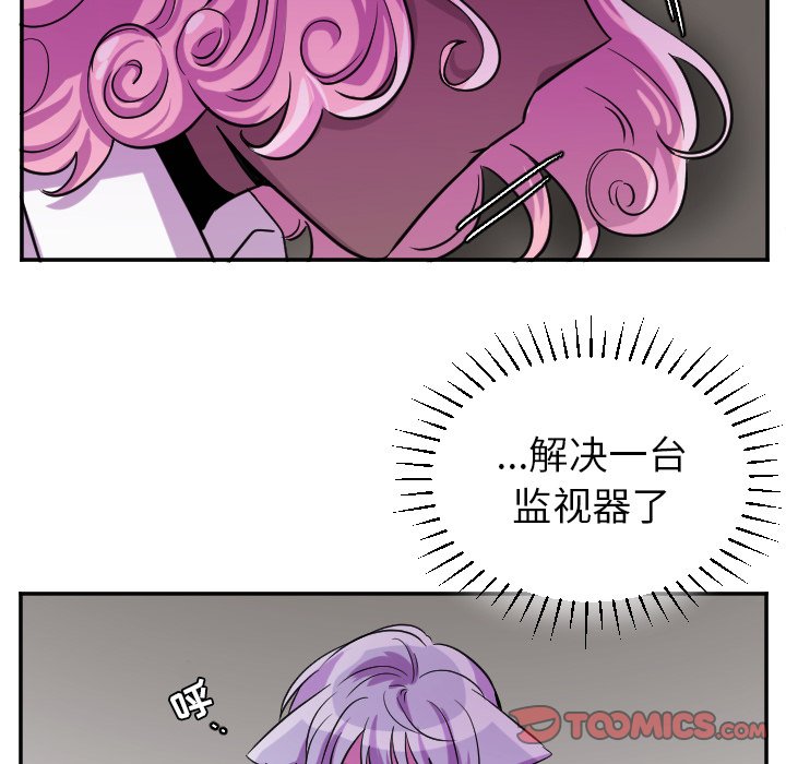 第62話 - 第14张