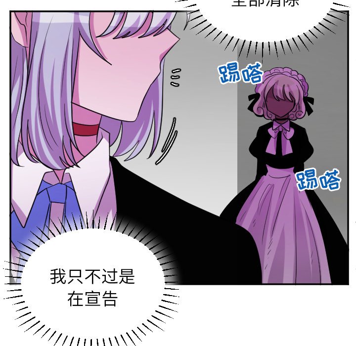 第62話 - 第16张