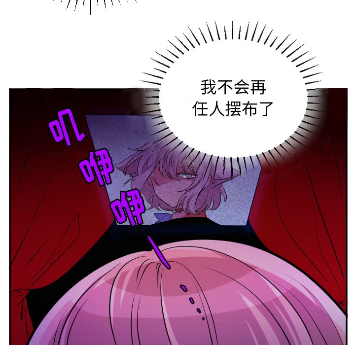 第62話 - 第17张