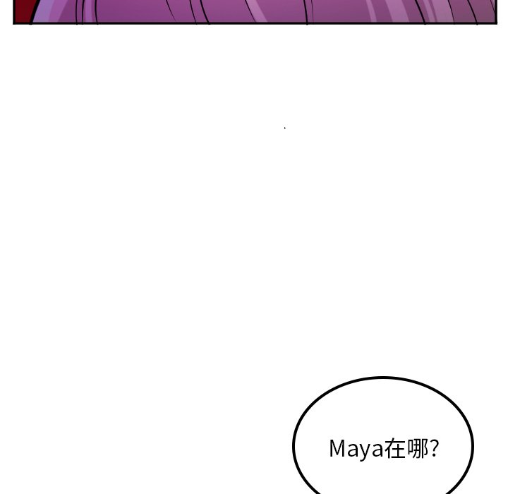 第62話 - 第18张