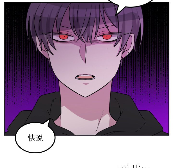 第62話 - 第19张