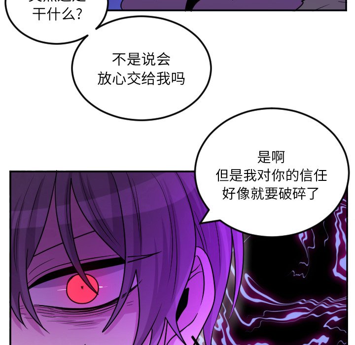 第62話 - 第21张
