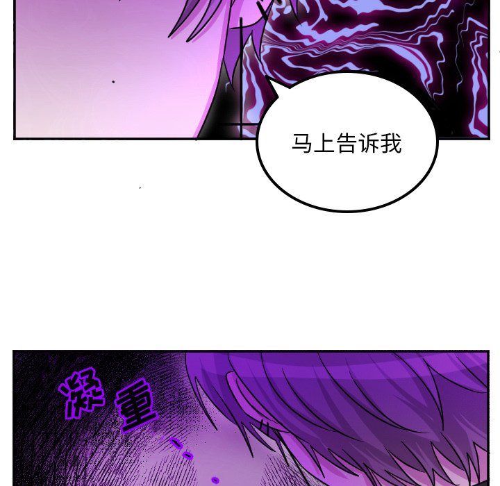 第62話 - 第22张