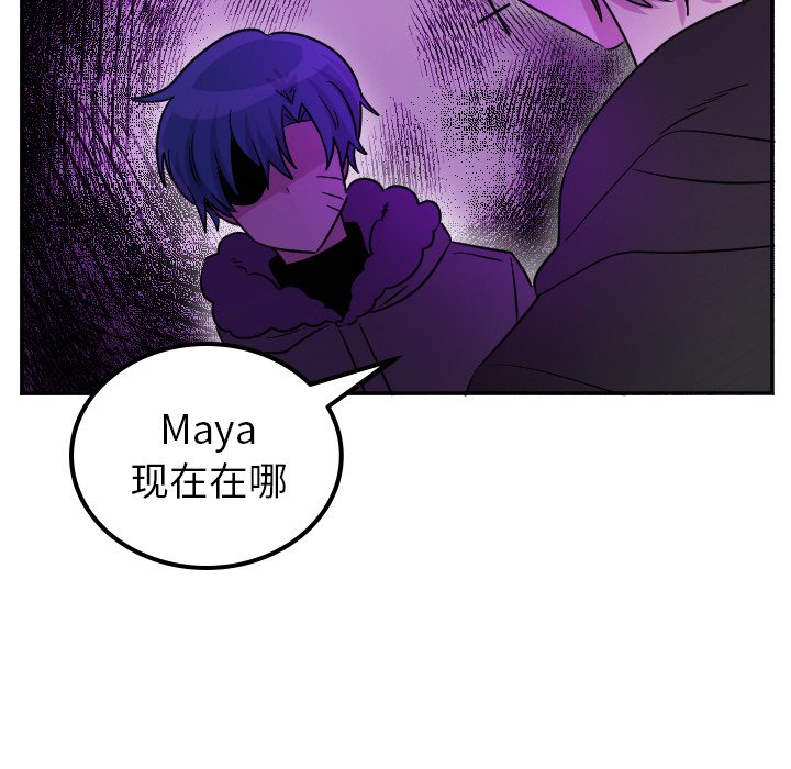 第62話 - 第23张