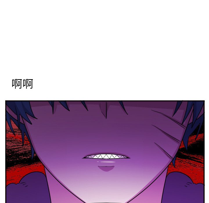 第62話 - 第24张