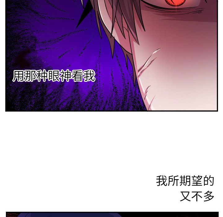 第62話 - 第26张