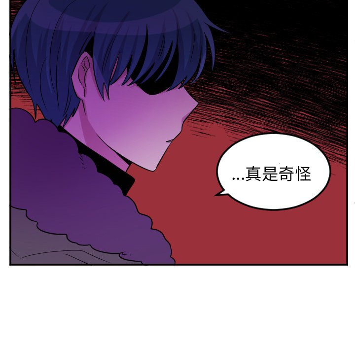 第62話 - 第27张