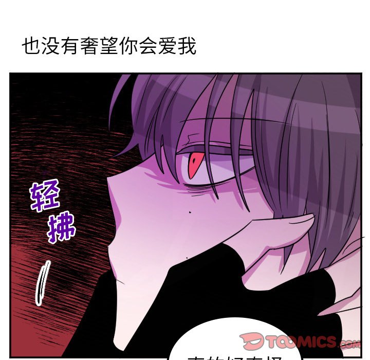 第62話 - 第28张