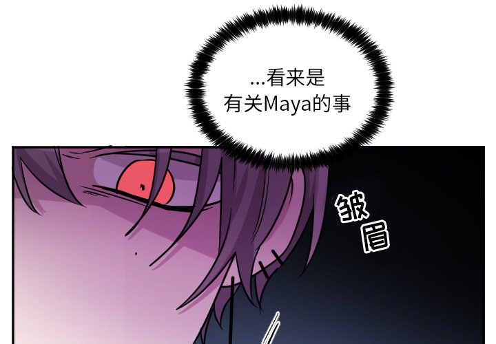 第62話 - 第3张