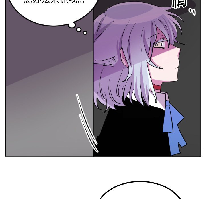 第62話 - 第30张