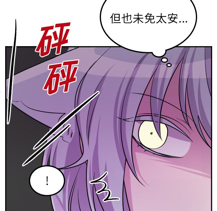 第62話 - 第31张