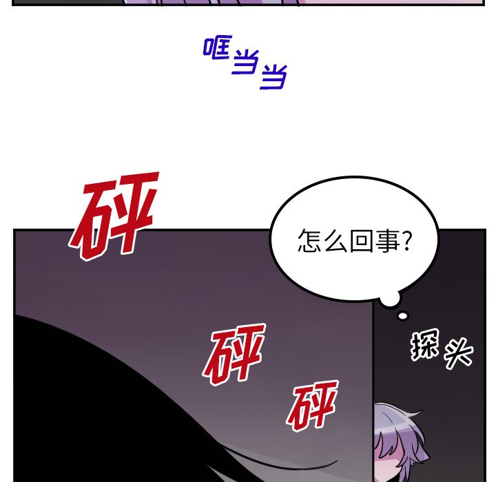 第62話 - 第32张