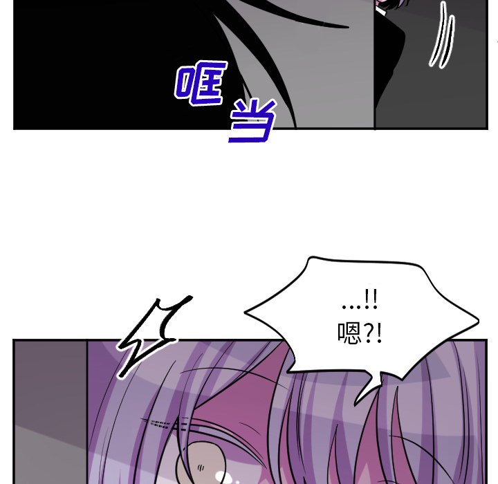 第62話 - 第33张