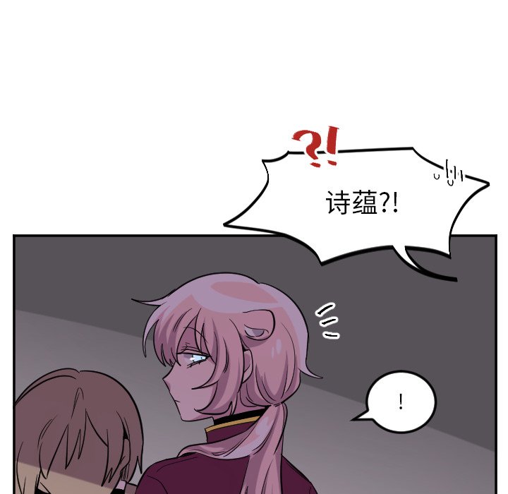 第62話 - 第35张