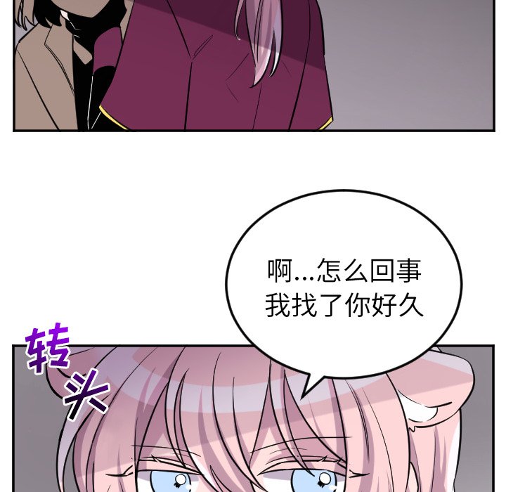 第62話 - 第36张
