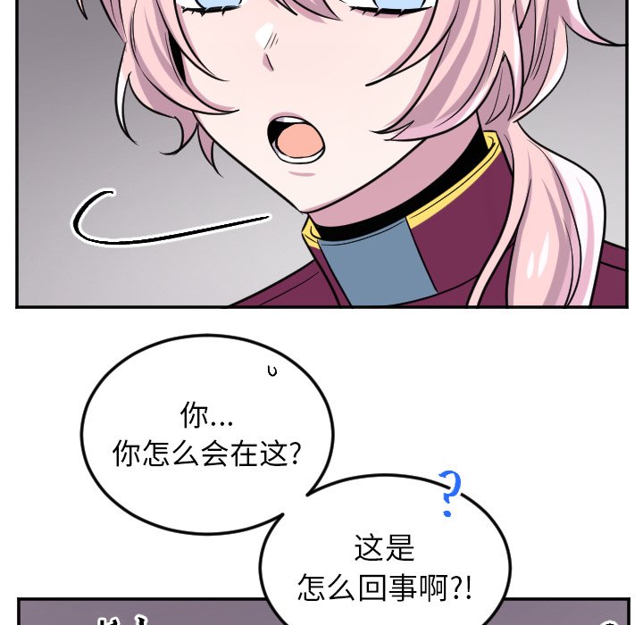 第62話 - 第37张