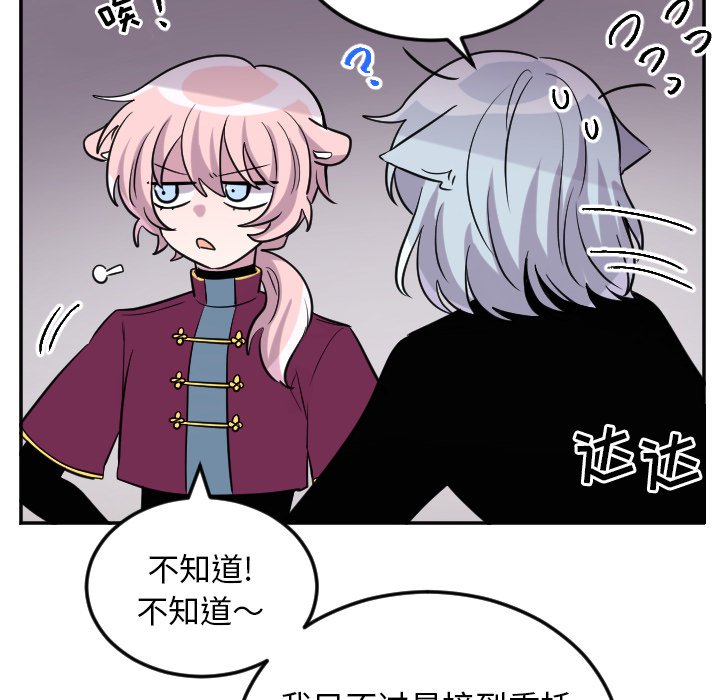 第62話 - 第38张
