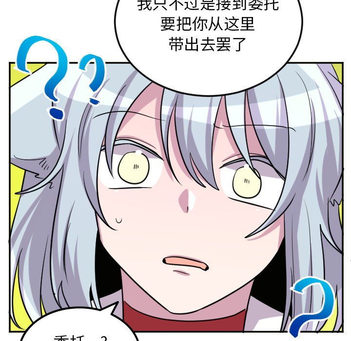 第62話 - 第39张