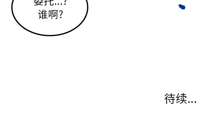 第62話 - 第40张