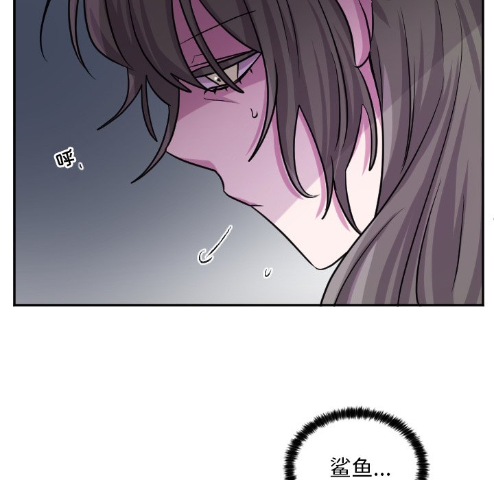 第62話 - 第5张