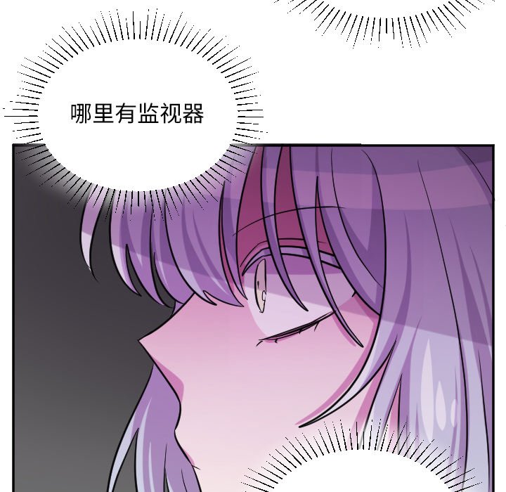 第62話 - 第9张