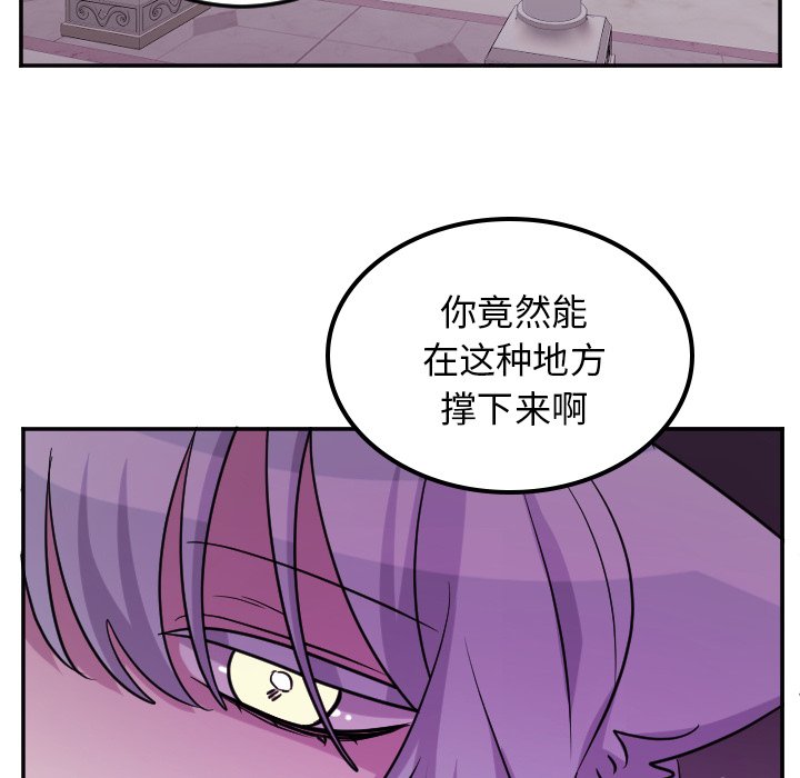 第63話 - 第10张