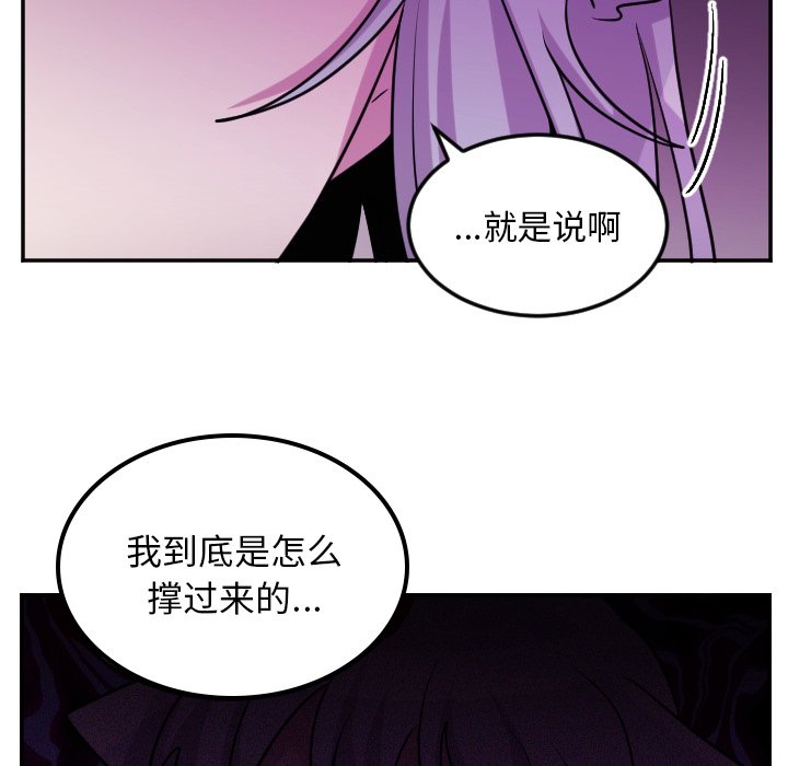 第63話 - 第11张