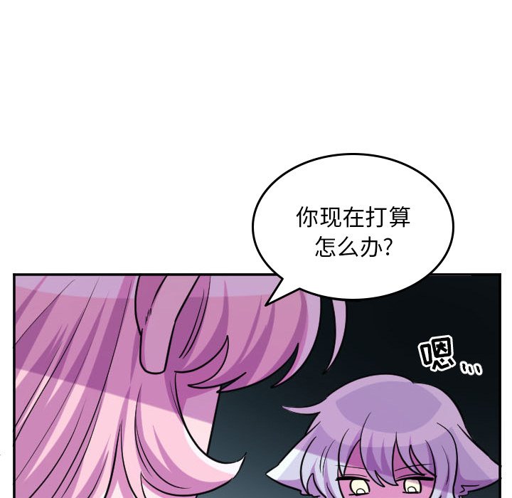 第63話 - 第13张