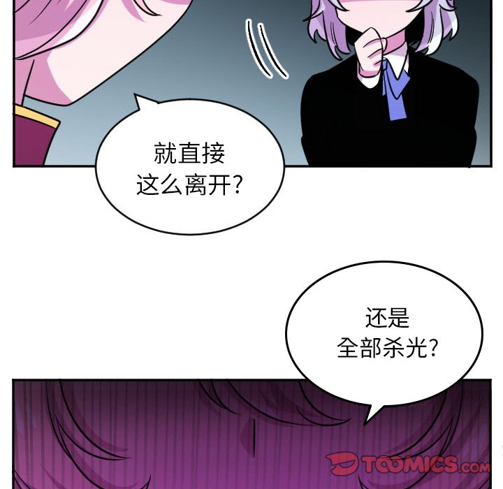 第63話 - 第14张
