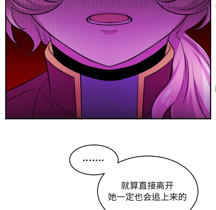 第63話 - 第15张