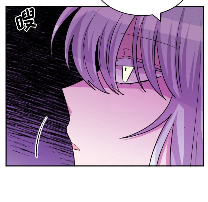 第63話 - 第16张