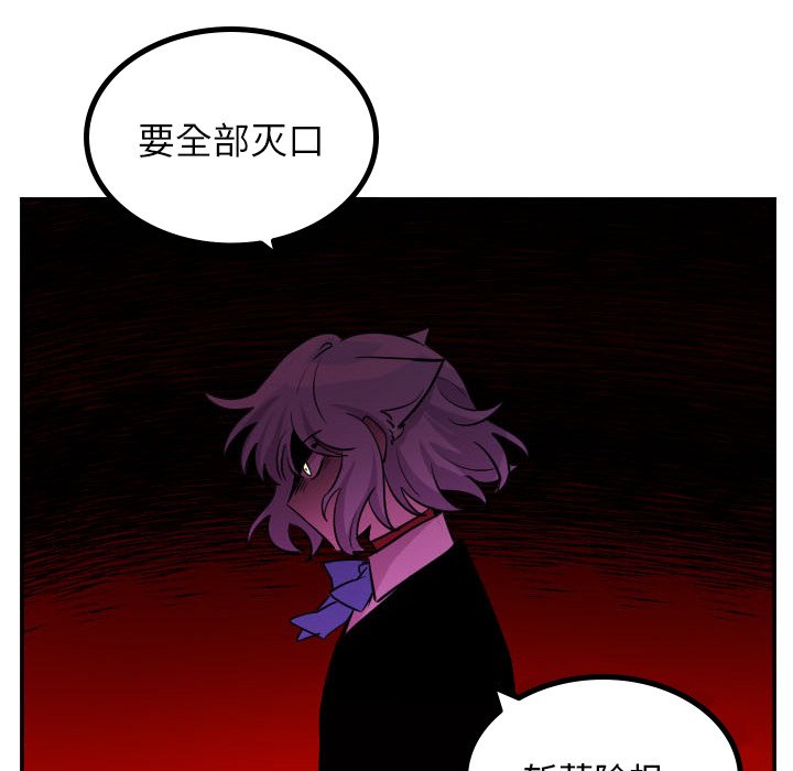 第63話 - 第17张
