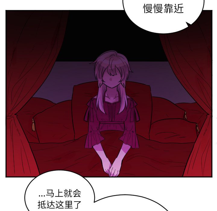 第63話 - 第19张