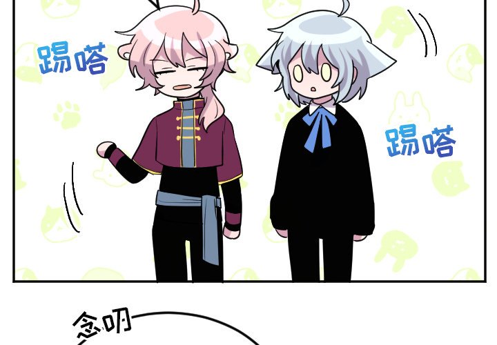 第63話 - 第2张