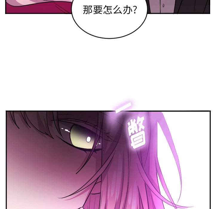 第63話 - 第21张