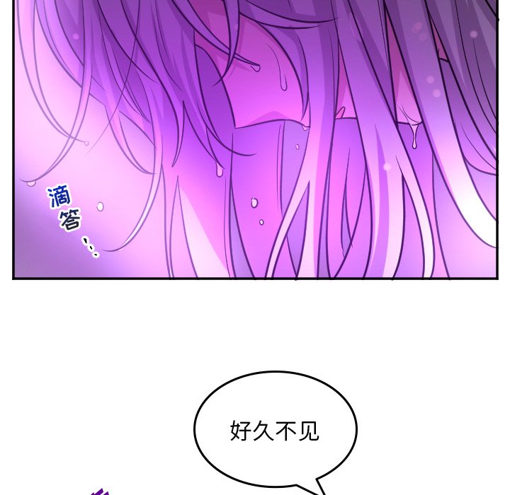 第63話 - 第26张