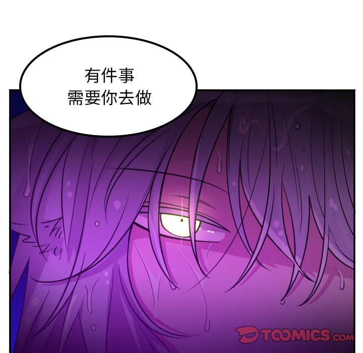 第63話 - 第28张