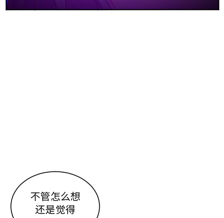 第63話 - 第29张