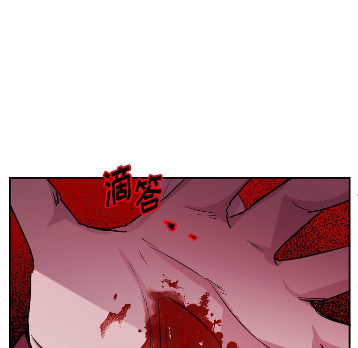 第63話 - 第35张