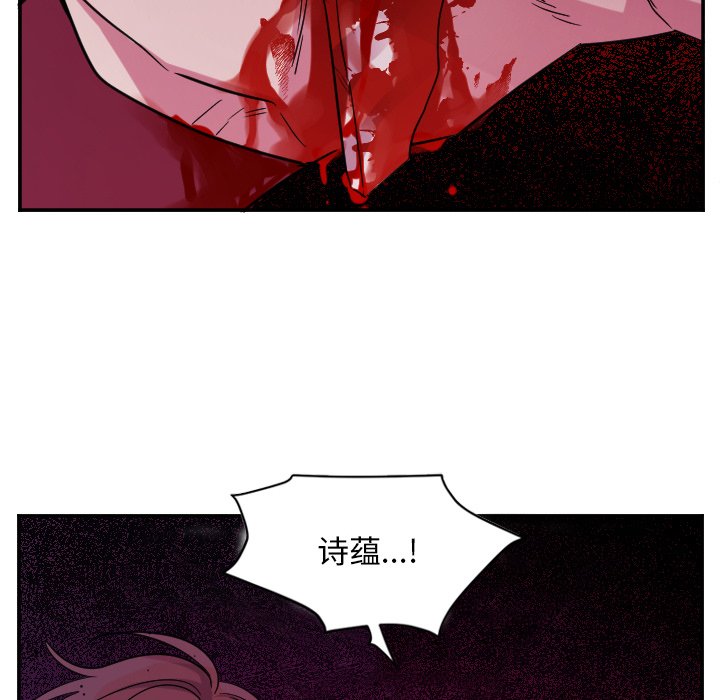 第63話 - 第36张